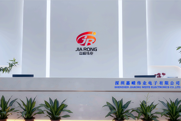 深圳嘉嶸偉業電子有限公司